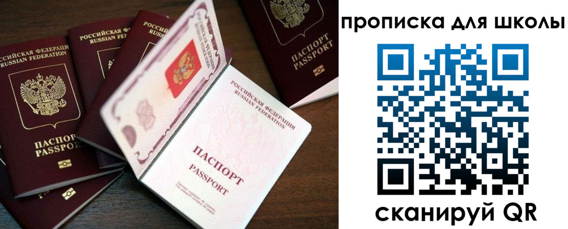 временная регистрация 2025 в Киреевске