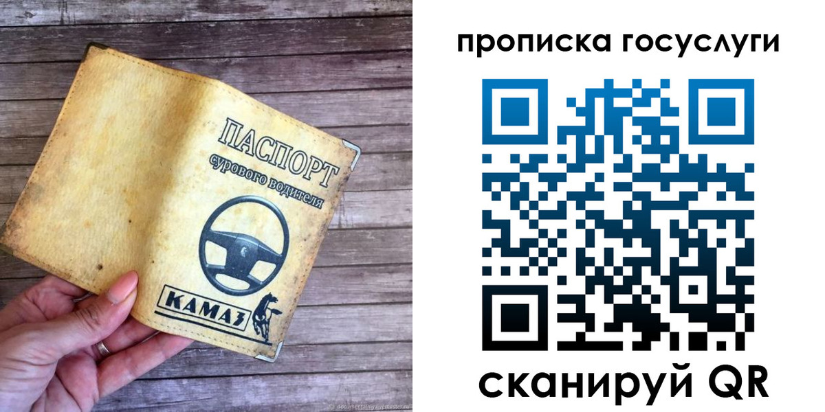 временная регистрация надежно в Киреевске