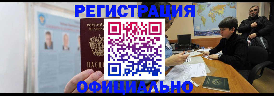 прописка поиск в Киреевске